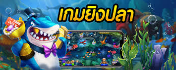 เกมส์ยิงปลา 918 แจกเครดิตฟรี