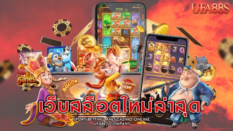 สล็อตขั้นต่ำ