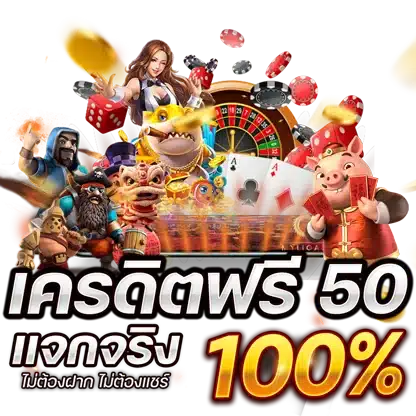 เว็บ888casino